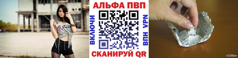 где купить наркотик Фрязино APVP крисы CK