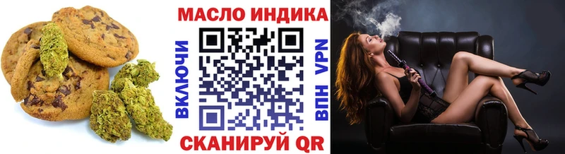 Cannafood конопля  как найти закладки  omg ONION  Фрязино 