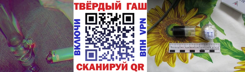 ГАШ гашик  shop какой сайт  Фрязино  магазин продажи наркотиков 