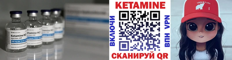 КЕТАМИН VHQ  kraken маркетплейс  Фрязино  продажа наркотиков 