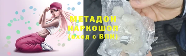мефедрон Алексеевка