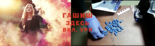 бошки Алзамай