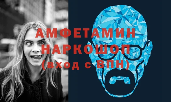 бошки Алзамай