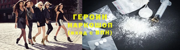 бошки Алексин