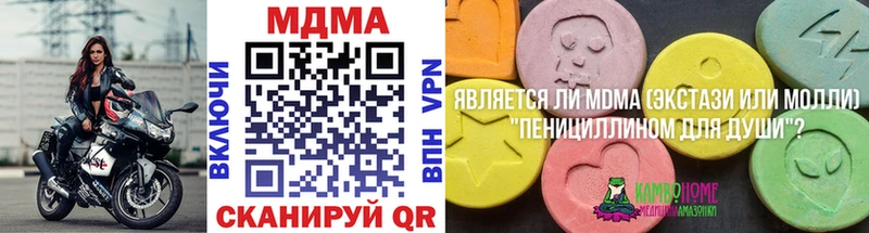 МДМА кристаллы  blacksprut как зайти  Фрязино 