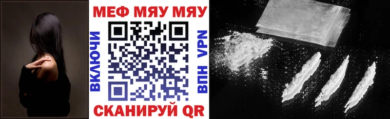 где можно купить Фрязино Мефедрон VHQ
