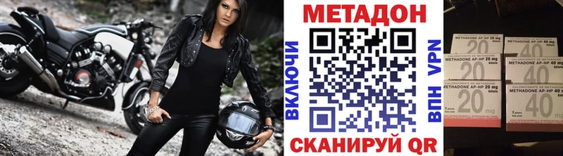 МЕТАДОН белоснежный  где продают наркотики  Фрязино 