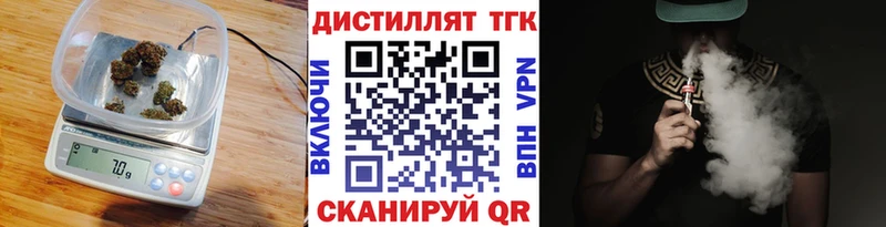 kraken как войти Фрязино Дистиллят ТГК вейп
