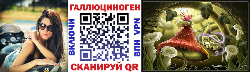 Галлюциногенные грибы ЛСД  Фрязино 